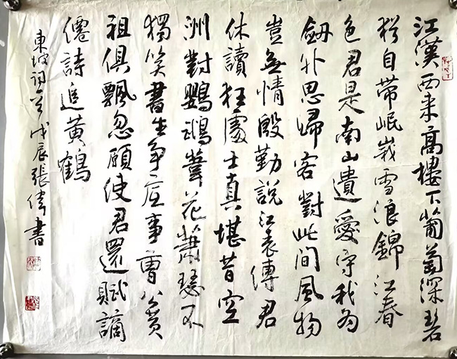 作者：张伟&nbsp;书法&nbsp;￥：协商&nbsp;单击鼠标查看大图！