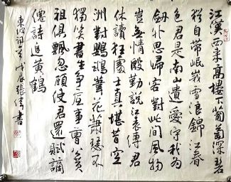 作者：张伟&nbsp;书法&nbsp;￥：协商&nbsp;单击鼠标查看详细介绍！