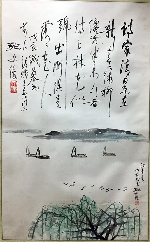 作者：张文俊&nbsp;山水 &nbsp;￥：协商&nbsp;单击鼠标查看大图！