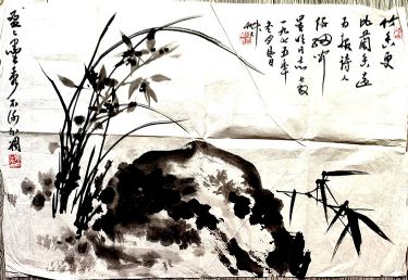 作者：蒋风白&nbsp;兰石图&nbsp;￥：协商&nbsp;单击鼠标查看详细介绍！