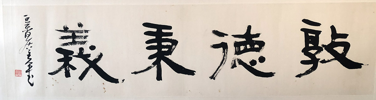 作者：管峻&nbsp;书法&nbsp;￥：协商&nbsp;单击鼠标查看大图！