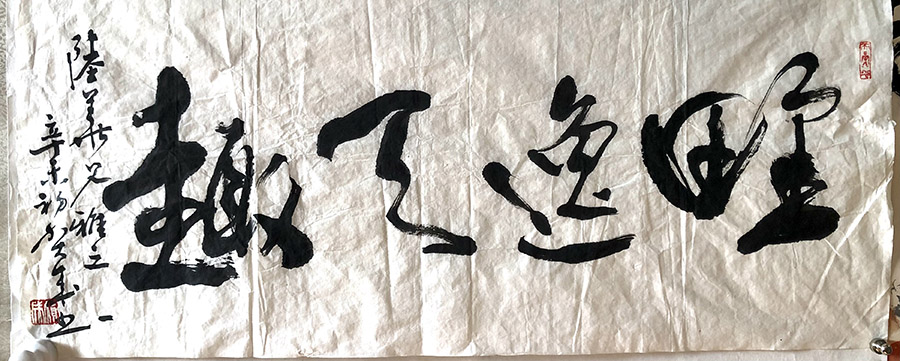 作者：贺成&nbsp;书法&nbsp;￥：协商&nbsp;单击鼠标查看大图！