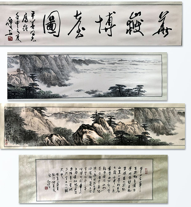 作者：卢星堂&nbsp;华山博望台&nbsp;￥：协商&nbsp;单击鼠标查看大图！