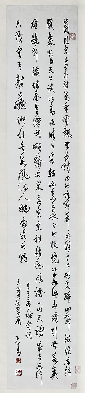 作者：沈子善&nbsp;书法&nbsp;￥：协商&nbsp;单击鼠标查看大图！