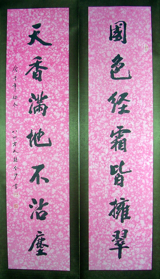 ߣŽɳ 鷨 Э 鿴ͼ