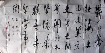 作者：薛栋&nbsp;书法&nbsp;￥：500&nbsp;单击鼠标查看详细介绍！