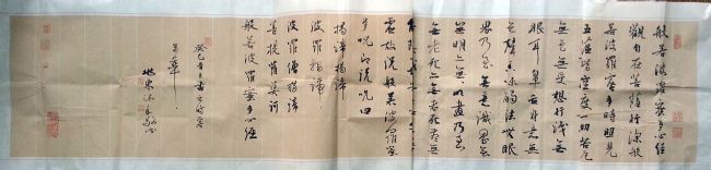 作者：薛兆东&nbsp;书法 《心经》&nbsp;￥：协商&nbsp;单击鼠标查看详细介绍！