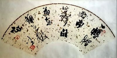 鷨