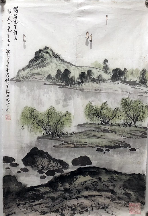 ���ߣ�¬����&nbsp;ɽˮ &nbsp;����Э��&nbsp;�������鿴��ͼ��