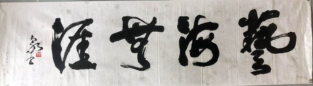 ���ߣ���Ȫ&nbsp;�鷨&nbsp;����Э��&nbsp;�������鿴��ͼ��