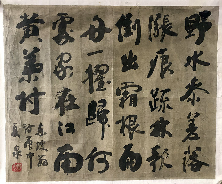 ���ߣ���Ȫ&nbsp;�鷨&nbsp;����Э��&nbsp;�������鿴��ͼ��