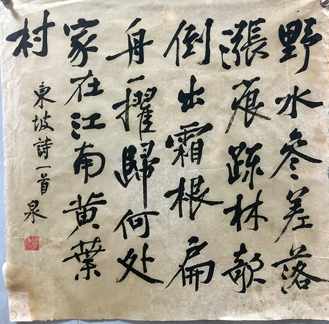 ���ߣ���Ȫ&nbsp;�鷨&nbsp;����Э��&nbsp;�������鿴��ͼ��