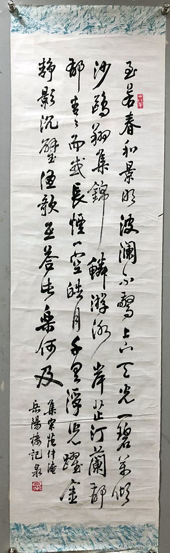 ���ߣ���Ȫ&nbsp;�鷨&nbsp;����Э��&nbsp;�������鿴��ͼ��