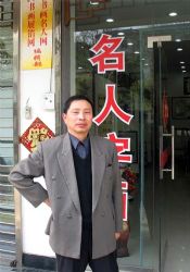 周杏生老师的照片，单击鼠标查看大图！